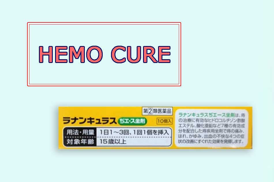 Thuốc mỡ trị bệnh trĩ của Nhật – Hemo cure